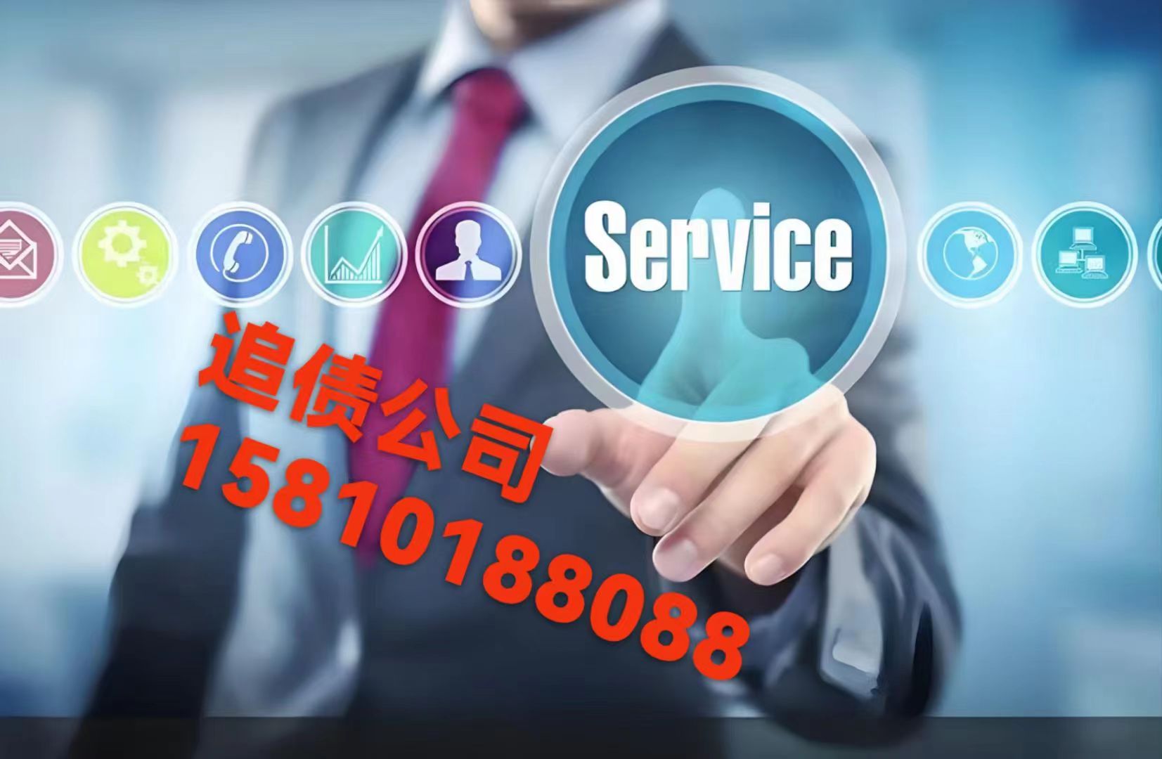 北京追债公司哪家好？追债公司讲解对方不还钱怎么办